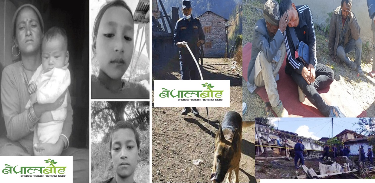 मुगु हत्या प्रकरण : पोष्टमार्टम भएको चारदिन बित्यो, न दोषी समातियो न आफन्तले शव बुझे